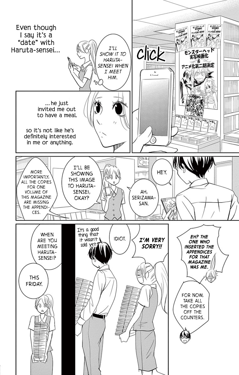 Kataomoi Shoten Chapter 6 page 18 - Chapter 6: Love is a Merciless Queen of the Night