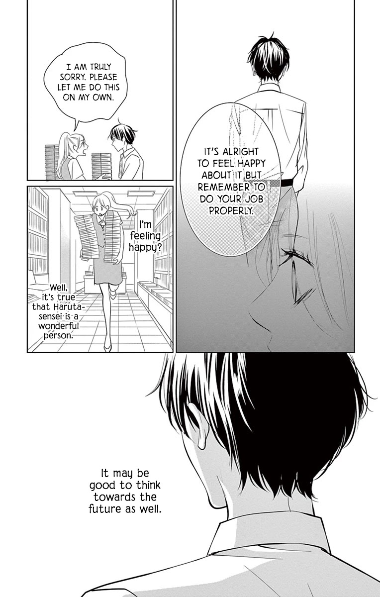 Kataomoi Shoten Chapter 6 page 19 - Chapter 6: Love is a Merciless Queen of the Night