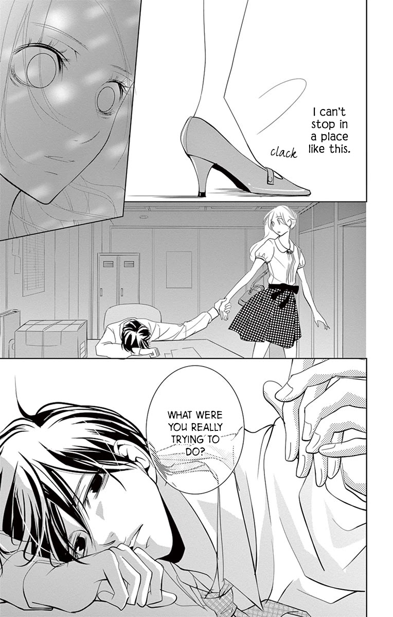 Kataomoi Shoten Chapter 6 page 23 - Chapter 6: Love is a Merciless Queen of the Night