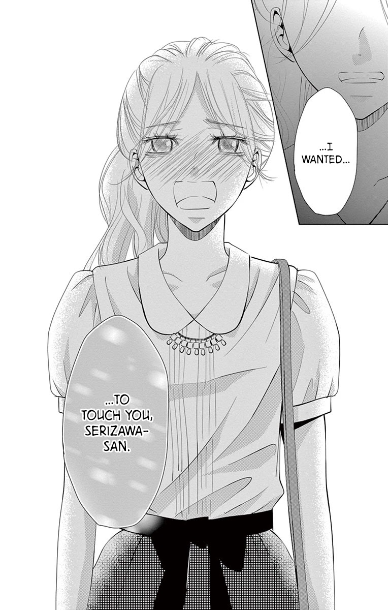 Kataomoi Shoten Chapter 6 page 26 - Chapter 6: Love is a Merciless Queen of the Night