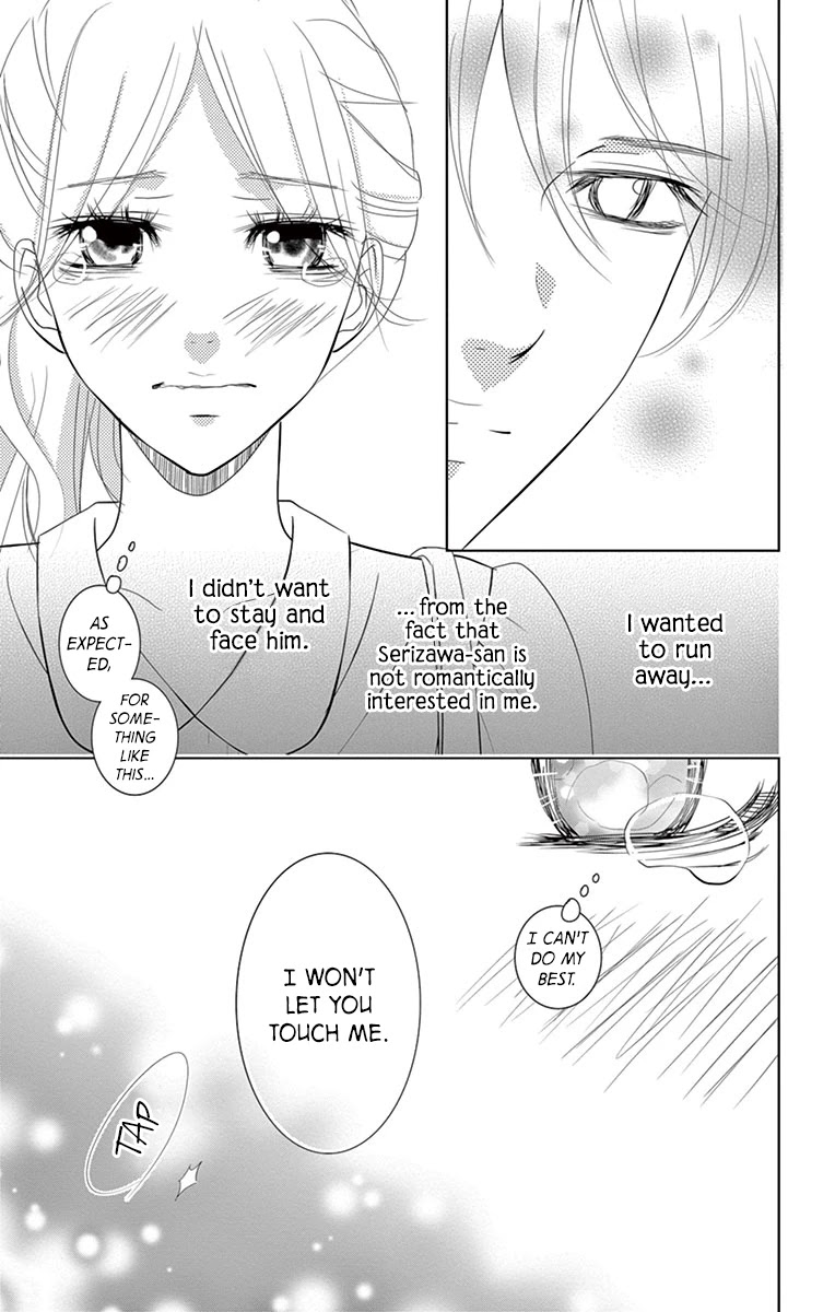 Kataomoi Shoten Chapter 6 page 27 - Chapter 6: Love is a Merciless Queen of the Night