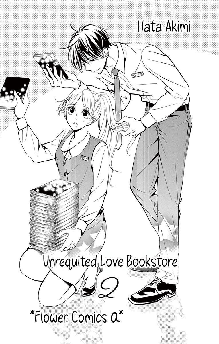 Kataomoi Shoten Chapter 6 page 3 - Chapter 6: Love is a Merciless Queen of the Night