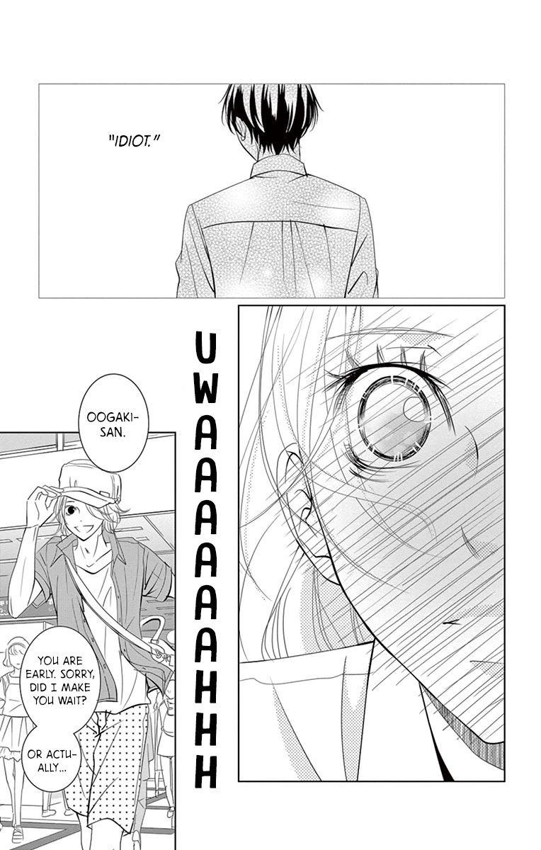 Kataomoi Shoten Chapter 6 page 31 - Chapter 6: Love is a Merciless Queen of the Night