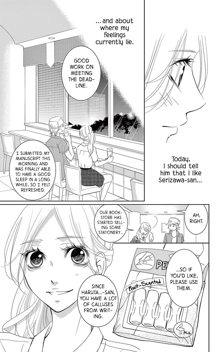 Kataomoi Shoten Chapter 6 page 33 - Chapter 6: Love is a Merciless Queen of the Night