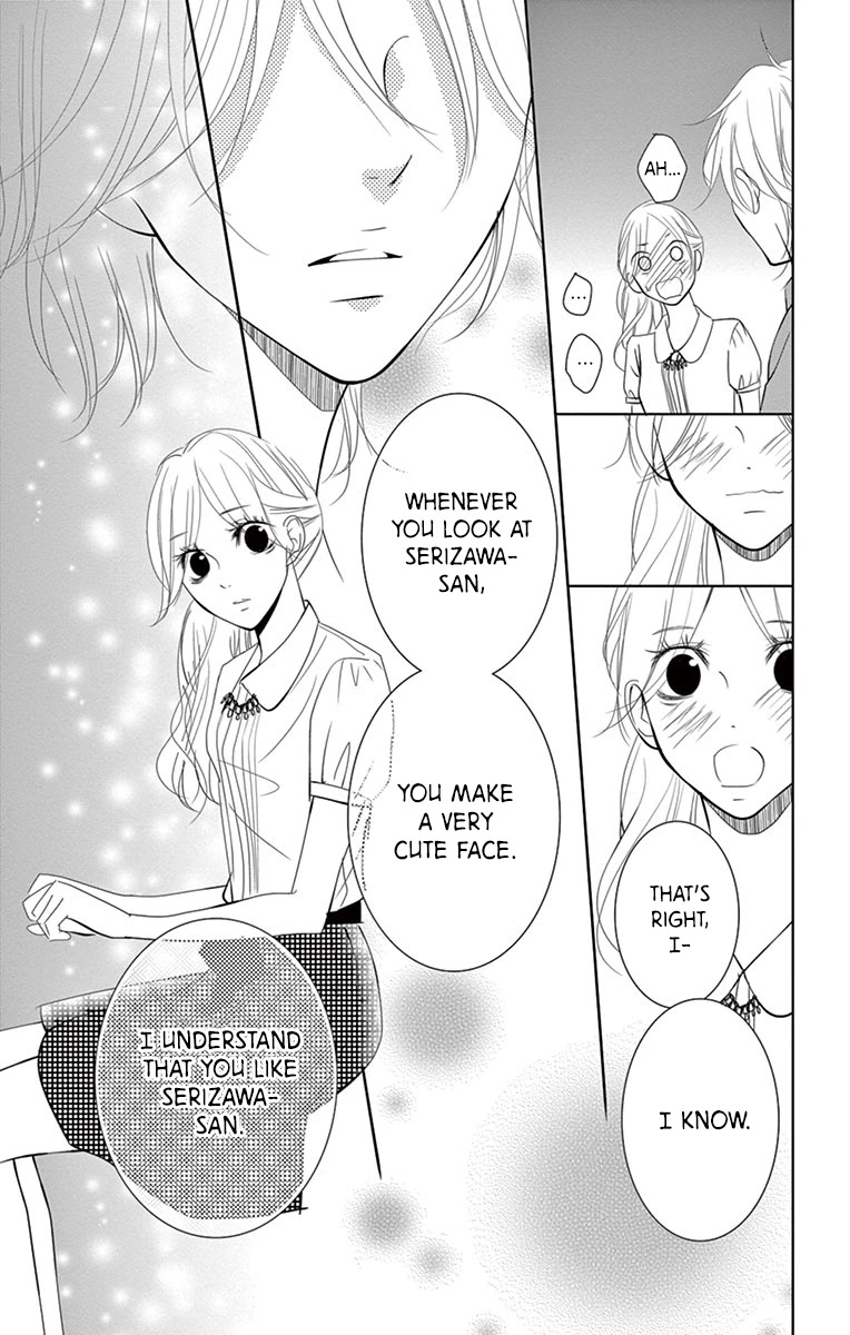 Kataomoi Shoten Chapter 6 page 37 - Chapter 6: Love is a Merciless Queen of the Night