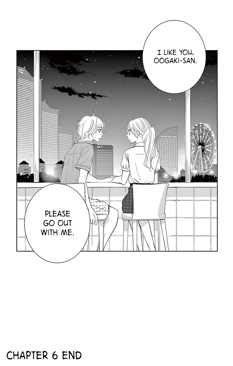 Kataomoi Shoten Chapter 6 page 39 - Chapter 6: Love is a Merciless Queen of the Night
