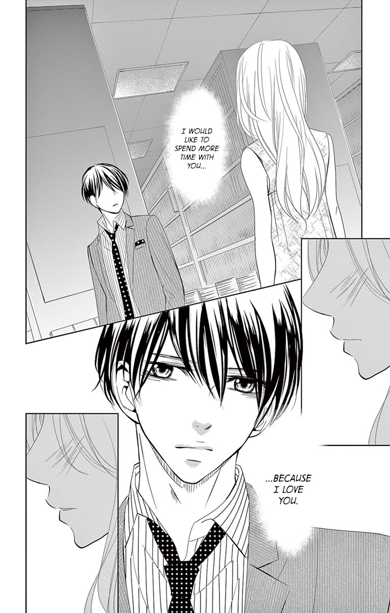 Kataomoi Shoten Chapter 6 page 6 - Chapter 6: Love is a Merciless Queen of the Night