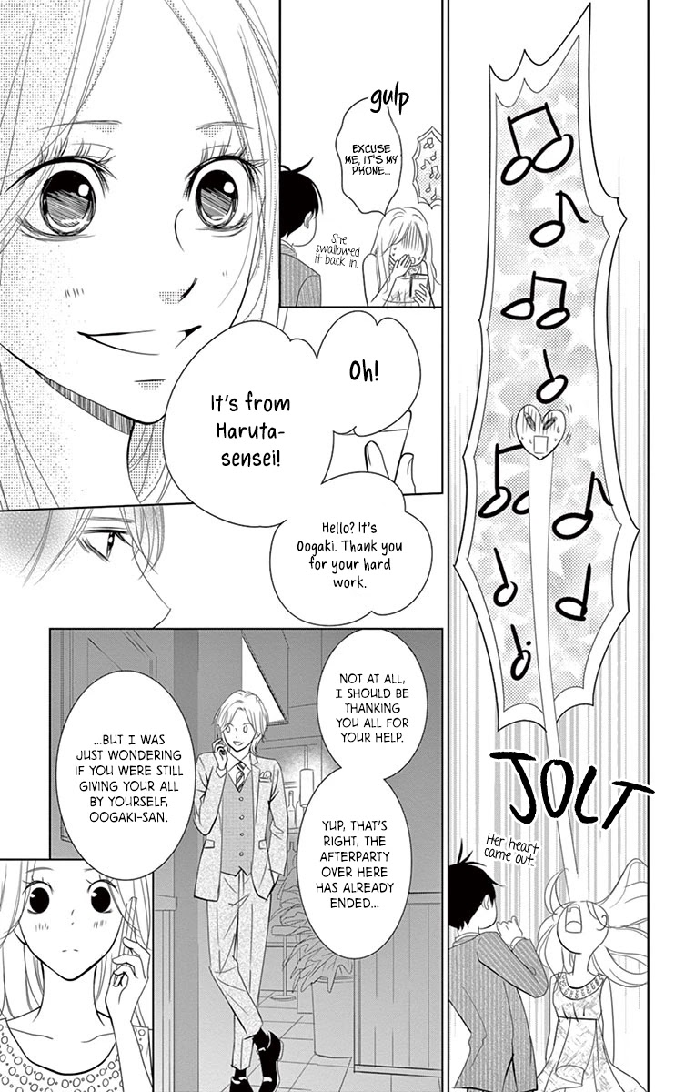 Kataomoi Shoten Chapter 6 page 7 - Chapter 6: Love is a Merciless Queen of the Night