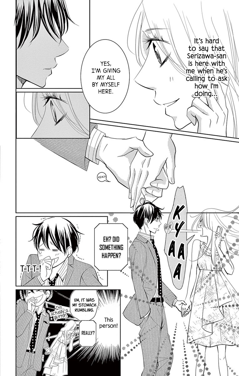 Kataomoi Shoten Chapter 6 page 8 - Chapter 6: Love is a Merciless Queen of the Night