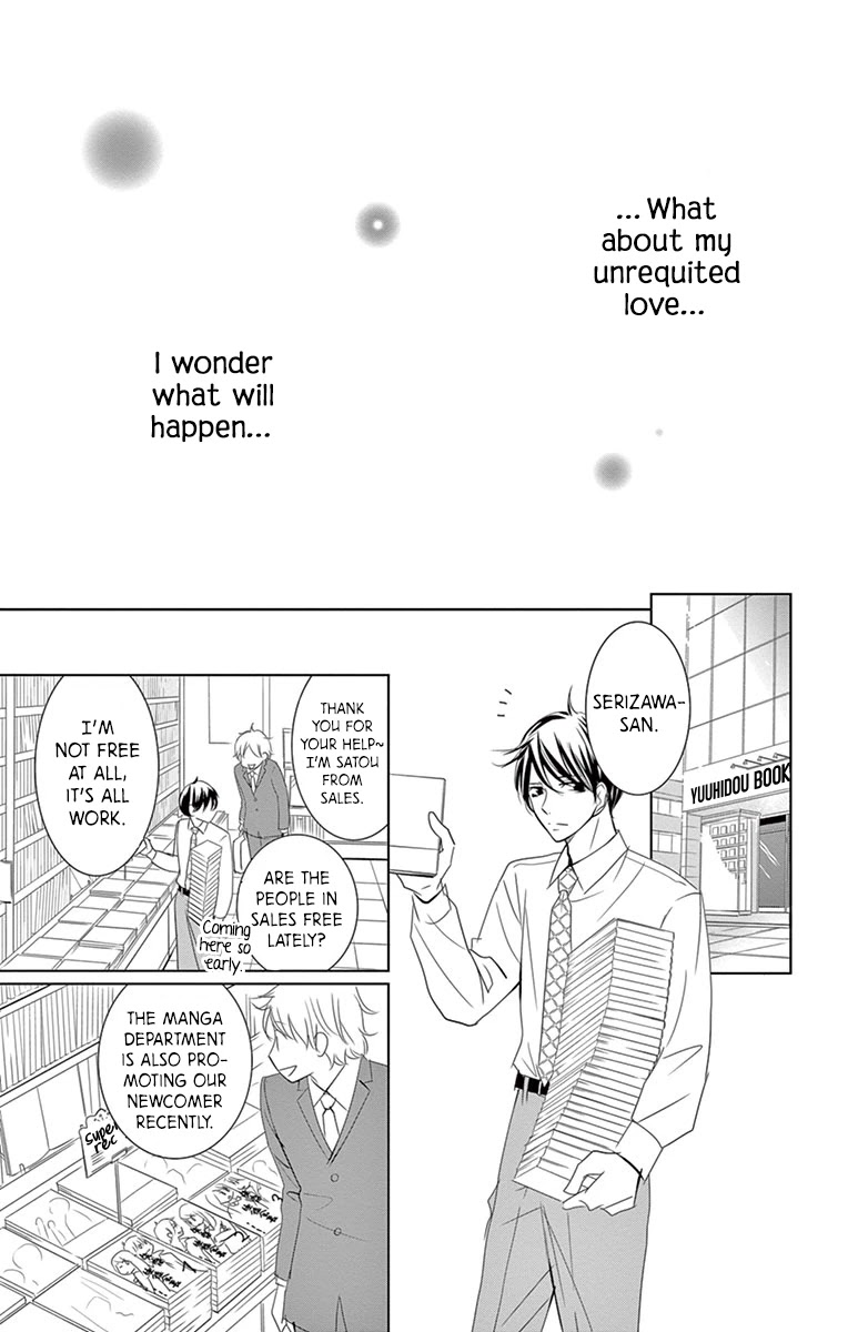Kataomoi Shoten Chapter 7 page 10 - Chapter 7: Abnormalities at the Unrequited Love Frontlines!