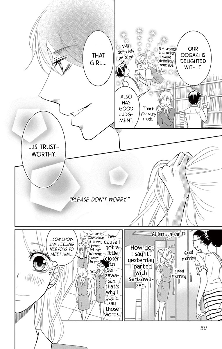 Kataomoi Shoten Chapter 7 page 11 - Chapter 7: Abnormalities at the Unrequited Love Frontlines!