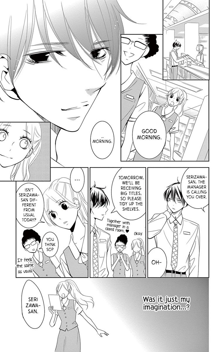 Kataomoi Shoten Chapter 7 page 12 - Chapter 7: Abnormalities at the Unrequited Love Frontlines!