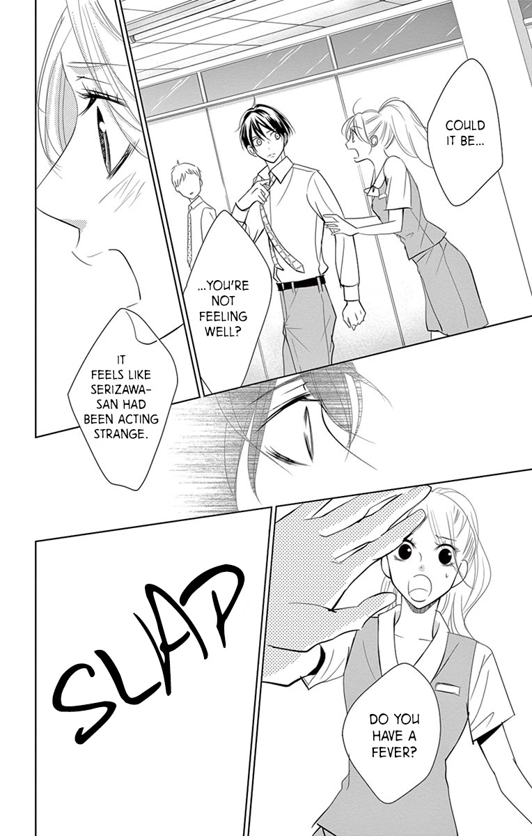 Kataomoi Shoten Chapter 7 page 15 - Chapter 7: Abnormalities at the Unrequited Love Frontlines!