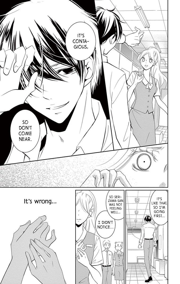 Kataomoi Shoten Chapter 7 page 16 - Chapter 7: Abnormalities at the Unrequited Love Frontlines!