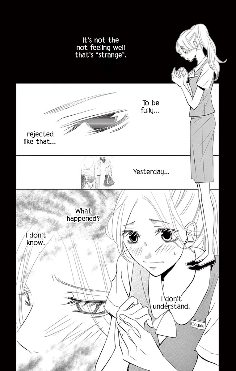 Kataomoi Shoten Chapter 7 page 17 - Chapter 7: Abnormalities at the Unrequited Love Frontlines!