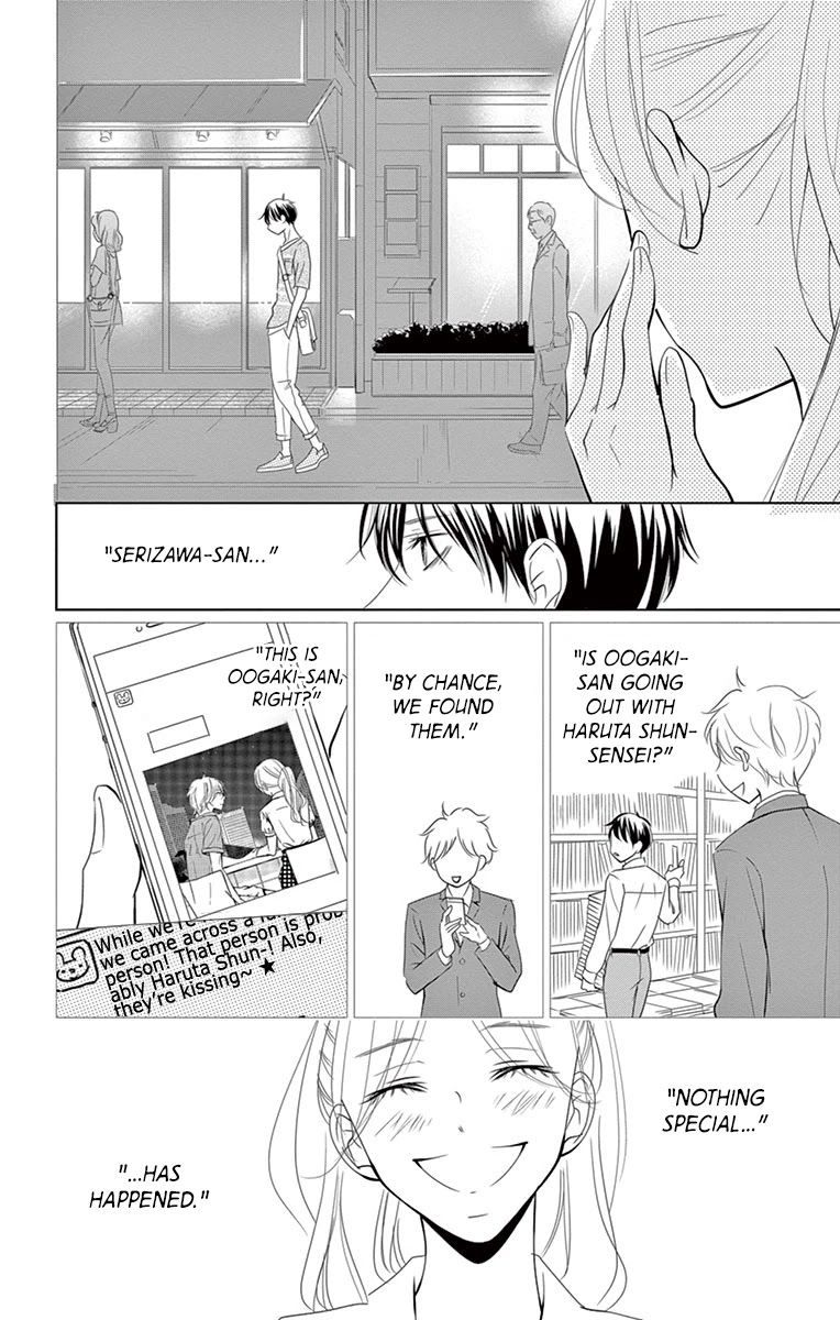 Kataomoi Shoten Chapter 7 page 19 - Chapter 7: Abnormalities at the Unrequited Love Frontlines!