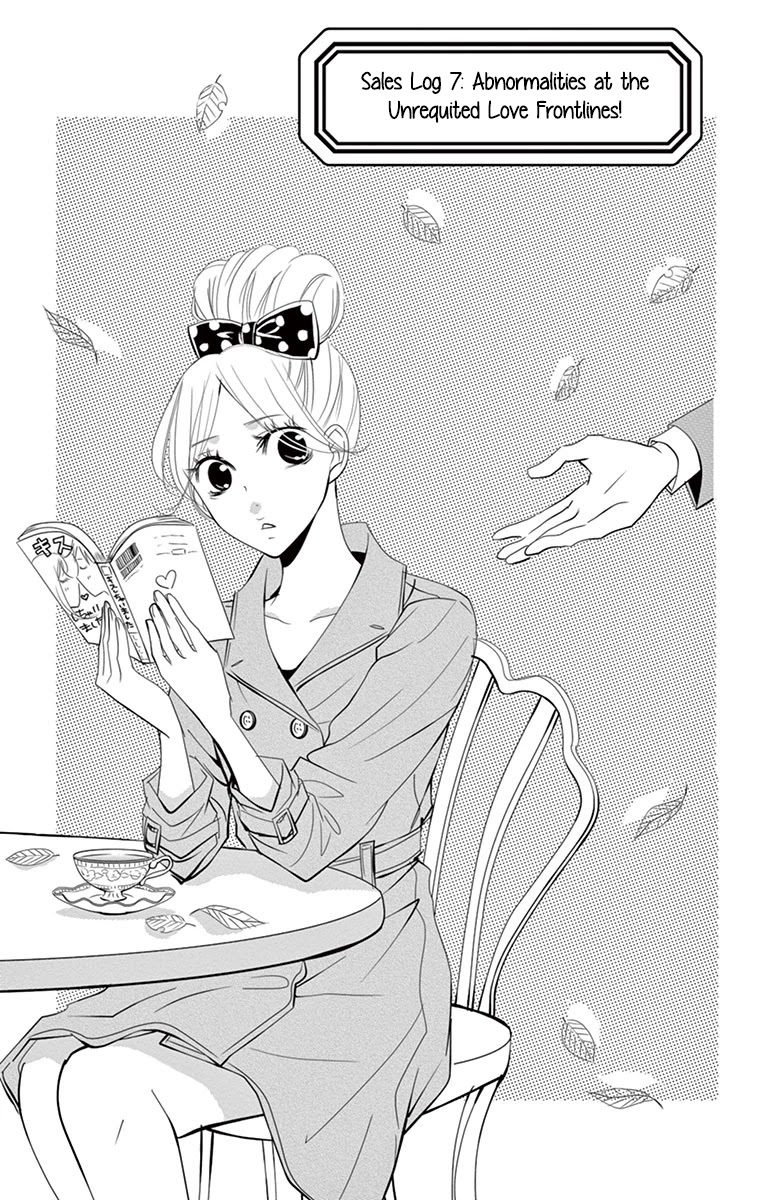 Kataomoi Shoten Chapter 7 page 2 - Chapter 7: Abnormalities at the Unrequited Love Frontlines!