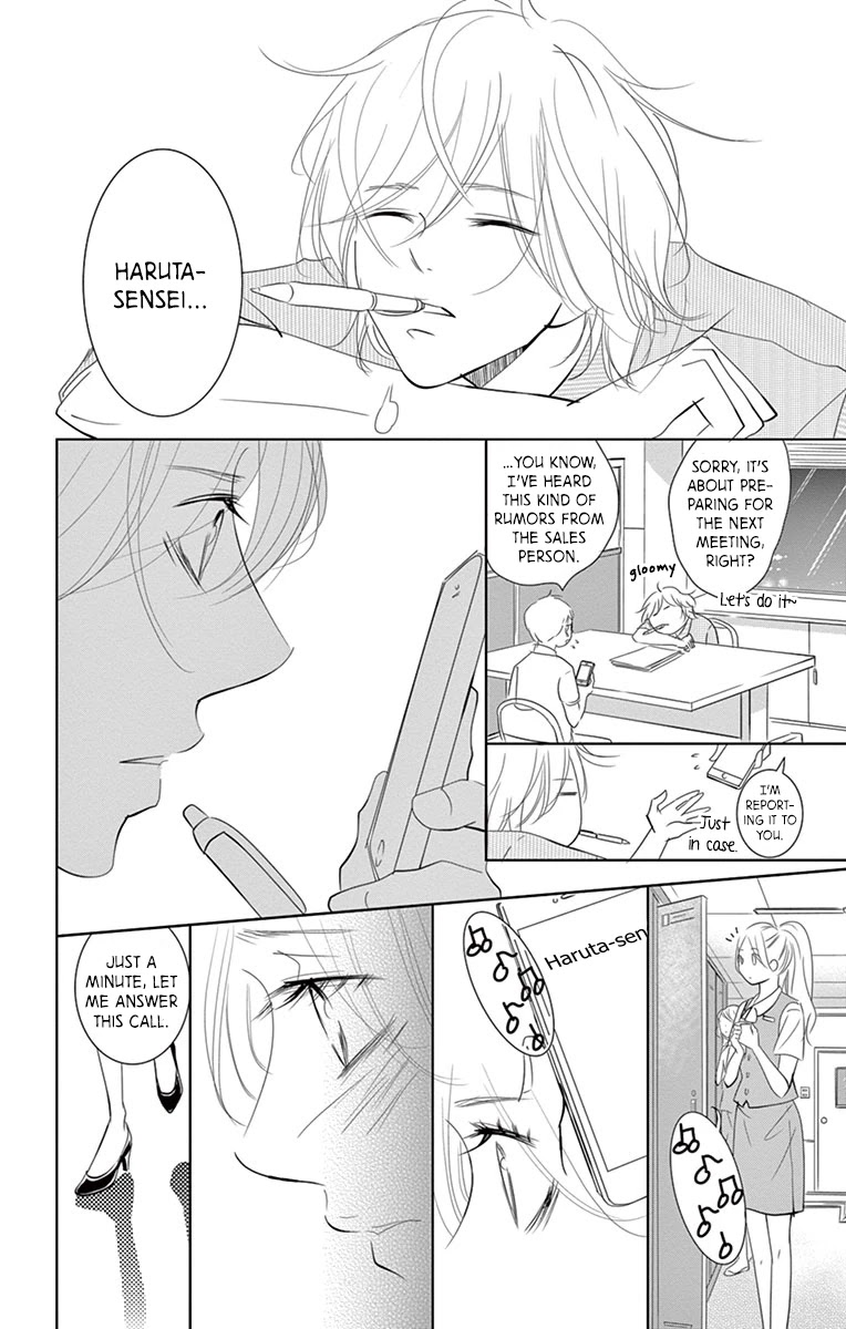 Kataomoi Shoten Chapter 7 page 21 - Chapter 7: Abnormalities at the Unrequited Love Frontlines!