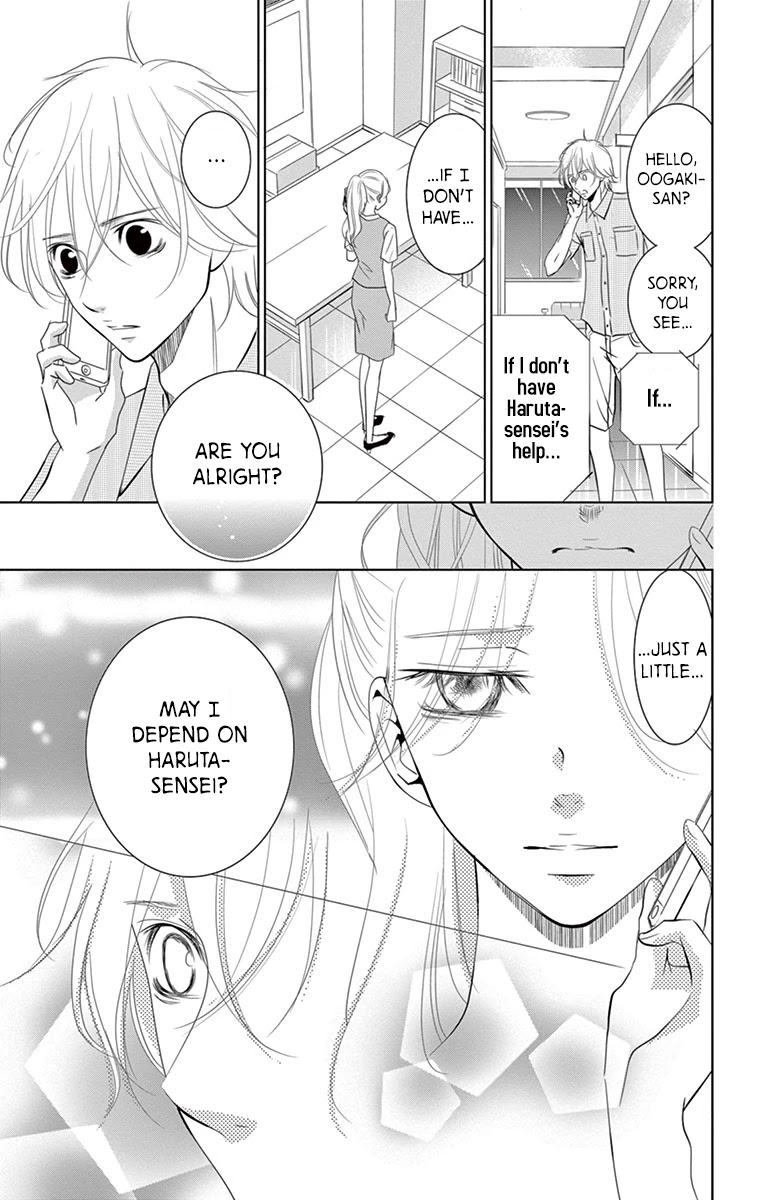 Kataomoi Shoten Chapter 7 page 22 - Chapter 7: Abnormalities at the Unrequited Love Frontlines!