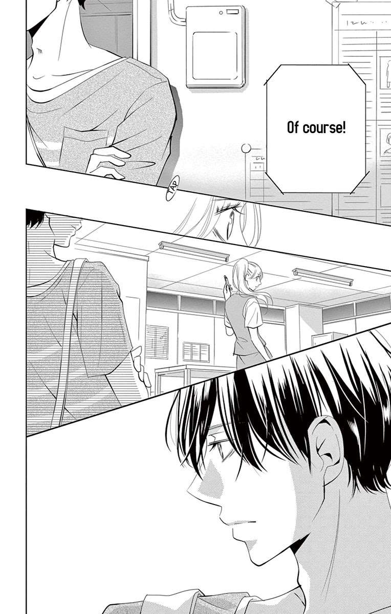 Kataomoi Shoten Chapter 7 page 23 - Chapter 7: Abnormalities at the Unrequited Love Frontlines!