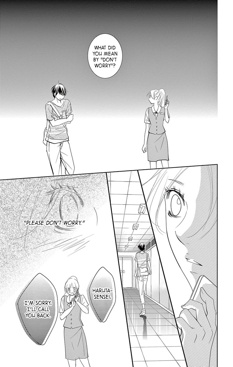 Kataomoi Shoten Chapter 7 page 24 - Chapter 7: Abnormalities at the Unrequited Love Frontlines!