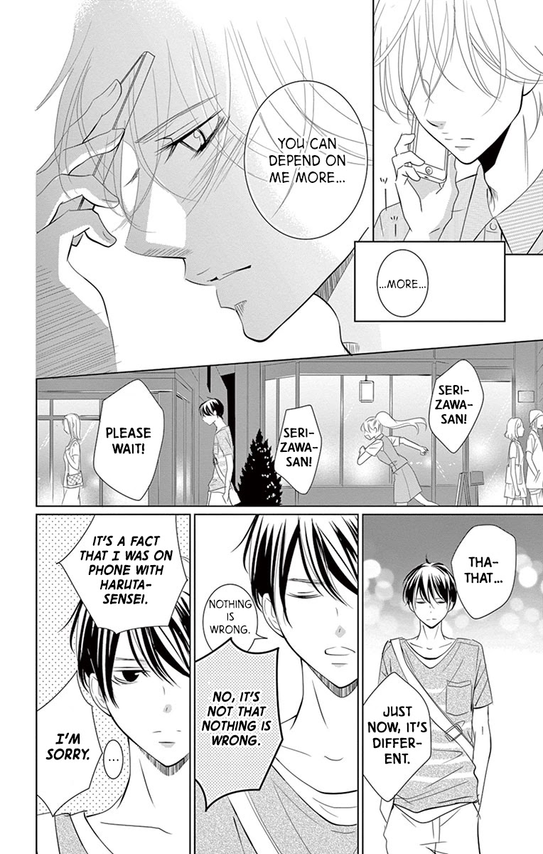 Kataomoi Shoten Chapter 7 page 25 - Chapter 7: Abnormalities at the Unrequited Love Frontlines!