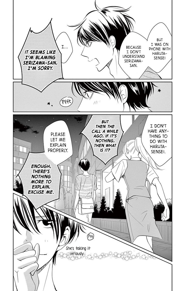 Kataomoi Shoten Chapter 7 page 26 - Chapter 7: Abnormalities at the Unrequited Love Frontlines!