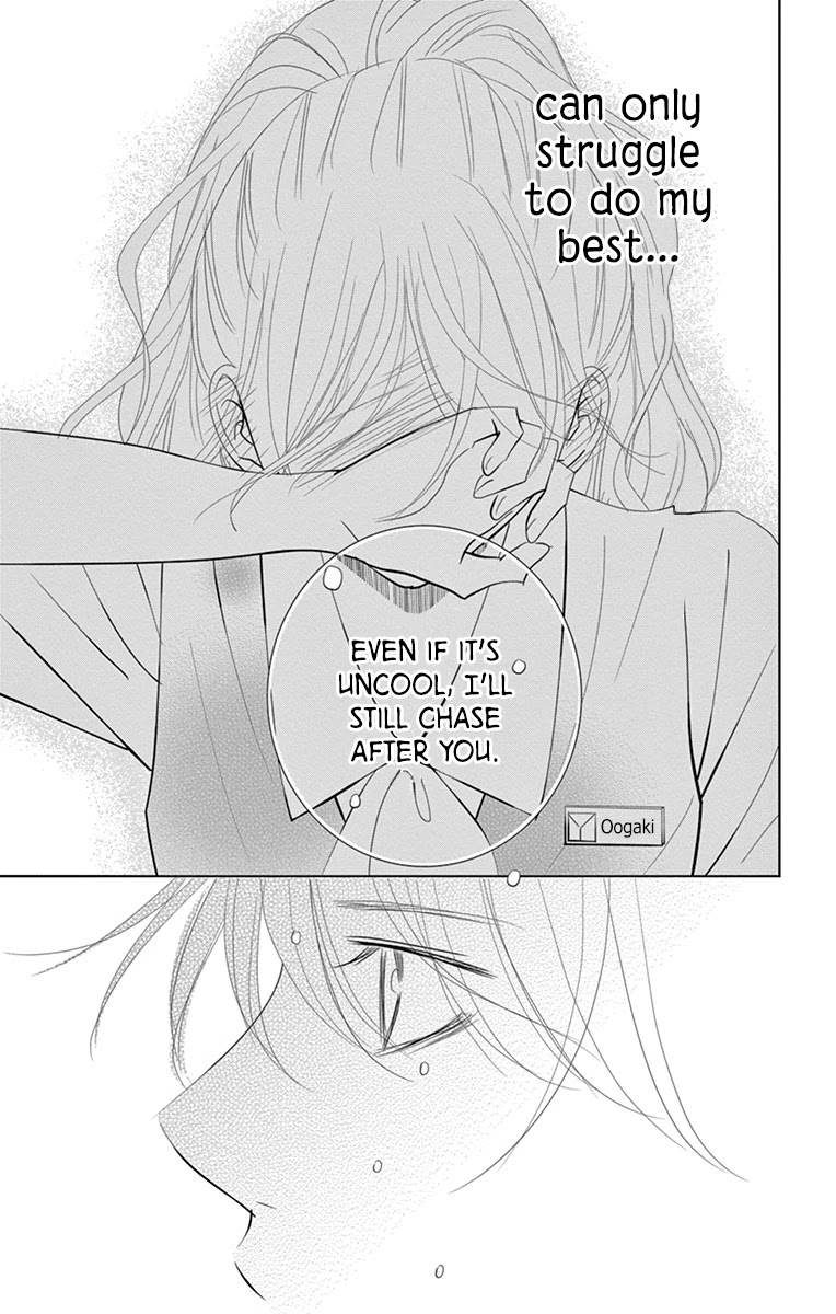 Kataomoi Shoten Chapter 7 page 30 - Chapter 7: Abnormalities at the Unrequited Love Frontlines!