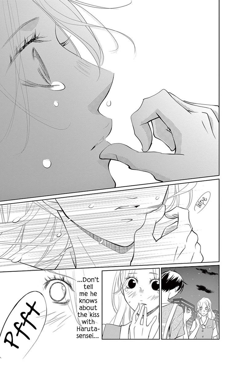Kataomoi Shoten Chapter 7 page 32 - Chapter 7: Abnormalities at the Unrequited Love Frontlines!