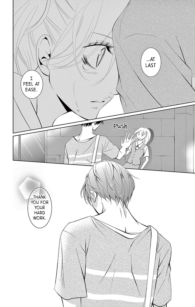 Kataomoi Shoten Chapter 7 page 35 - Chapter 7: Abnormalities at the Unrequited Love Frontlines!
