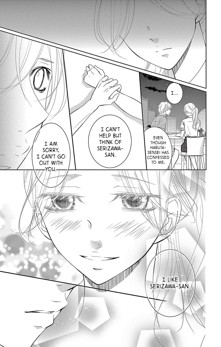 Kataomoi Shoten Chapter 7 page 4 - Chapter 7: Abnormalities at the Unrequited Love Frontlines!