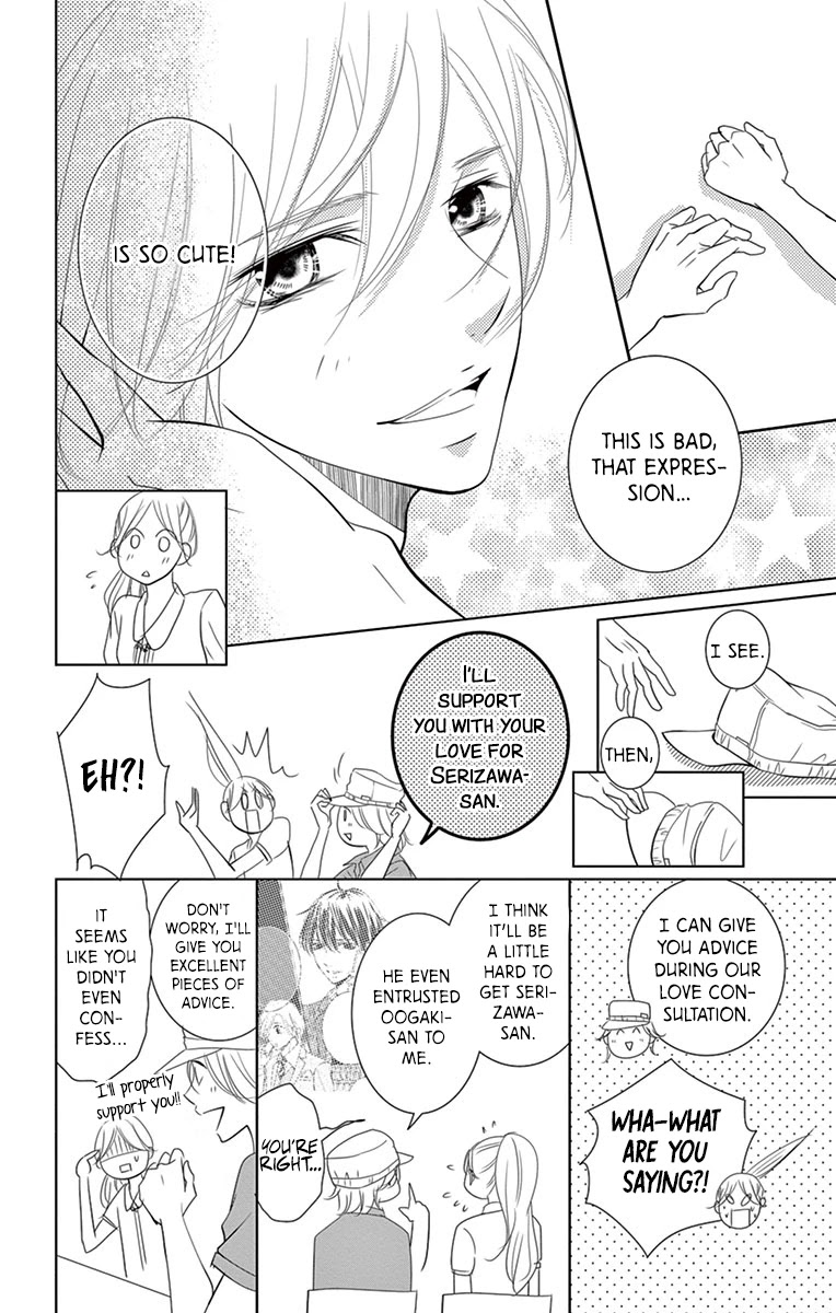 Kataomoi Shoten Chapter 7 page 5 - Chapter 7: Abnormalities at the Unrequited Love Frontlines!