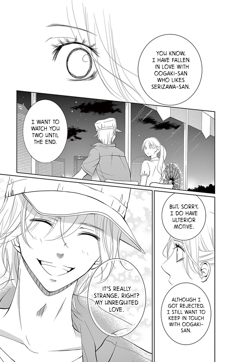 Kataomoi Shoten Chapter 7 page 6 - Chapter 7: Abnormalities at the Unrequited Love Frontlines!