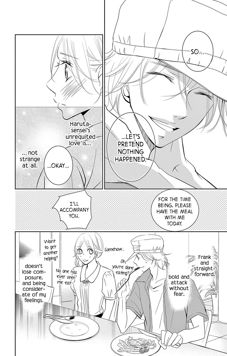 Kataomoi Shoten Chapter 7 page 9 - Chapter 7: Abnormalities at the Unrequited Love Frontlines!