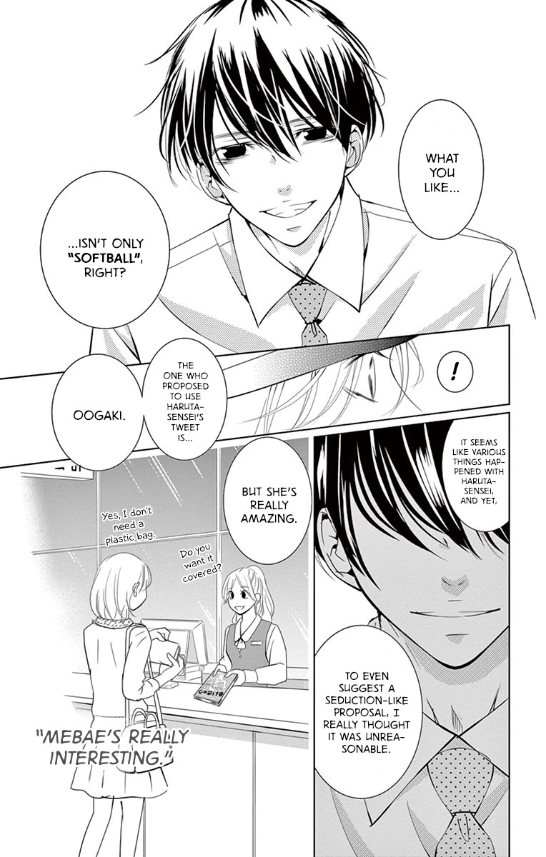 Kataomoi Shoten Chapter 8 page 20 - Chapter 8: Sales Log 8: The Only Awkward Way