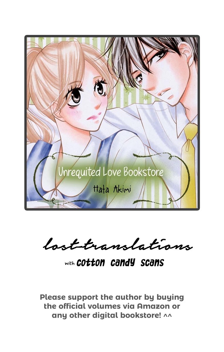 Kataomoi Shoten Chapter 8 page 3 - Chapter 8: Sales Log 8: The Only Awkward Way