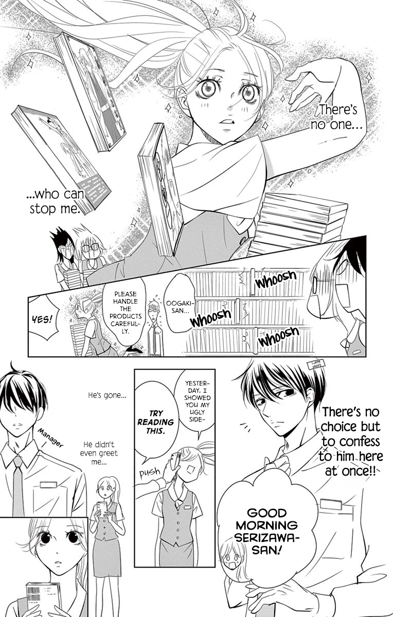 Kataomoi Shoten Chapter 8 page 6 - Chapter 8: Sales Log 8: The Only Awkward Way
