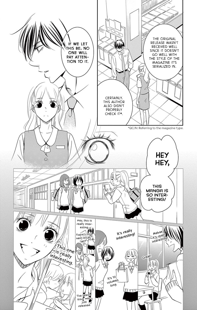 Kataomoi Shoten Chapter 8 page 9 - Chapter 8: Sales Log 8: The Only Awkward Way