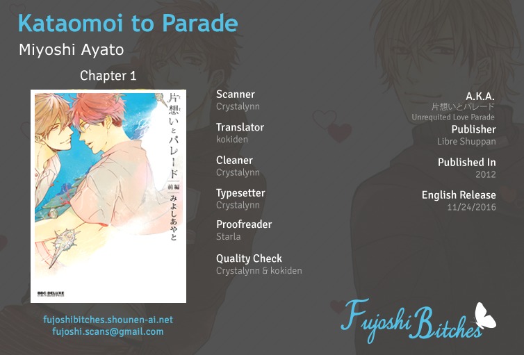 Kataomoi to Parade Chapter 1 page 1 - Chapter 1