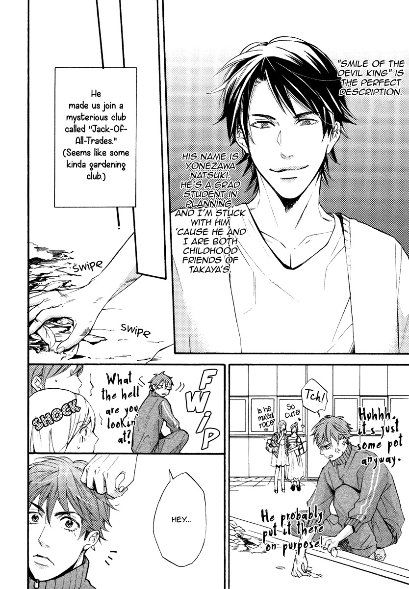 Kataomoi to Parade Chapter 1 page 15 - Chapter 1