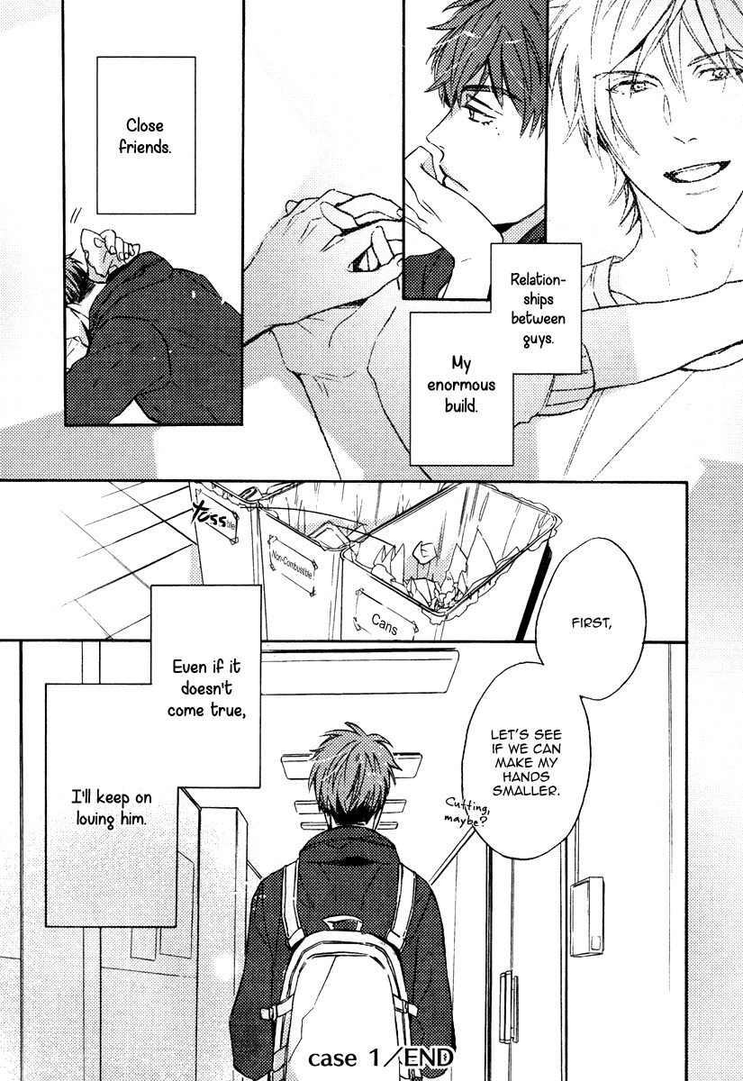 Kataomoi to Parade Chapter 1 page 45 - Chapter 1