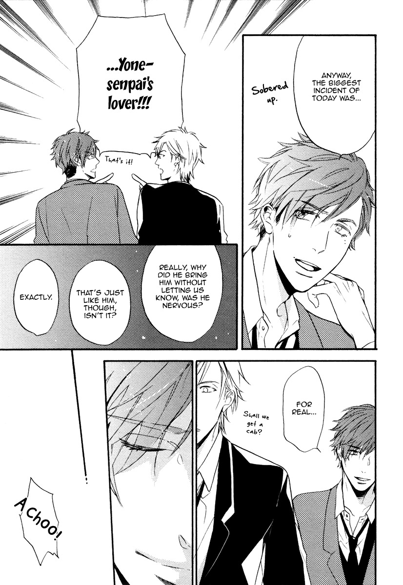 Kataomoi to Parade Chapter 10.5 page 10 - Chapter 10.5: Extra
