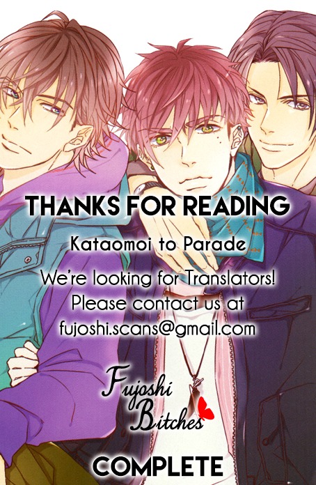 Kataomoi to Parade Chapter 10.5 page 16 - Chapter 10.5: Extra