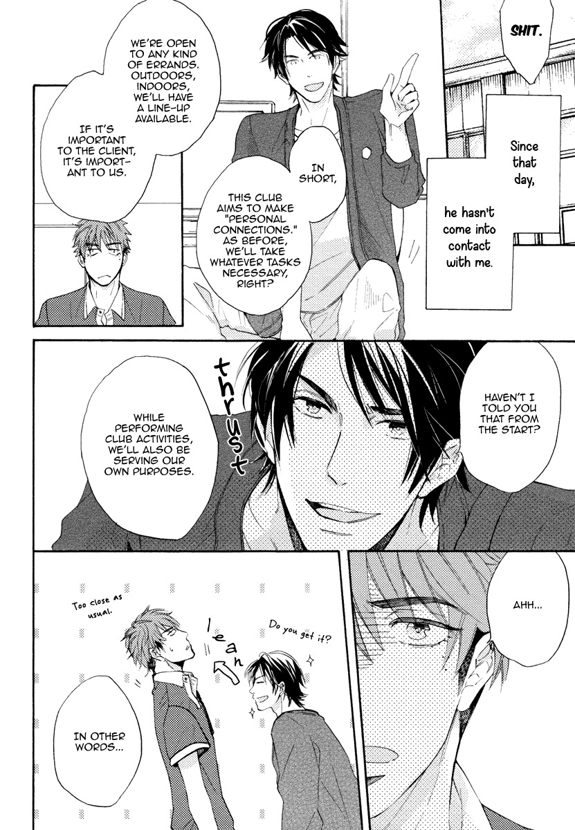 Kataomoi to Parade Chapter 3 page 11 - Chapter 3