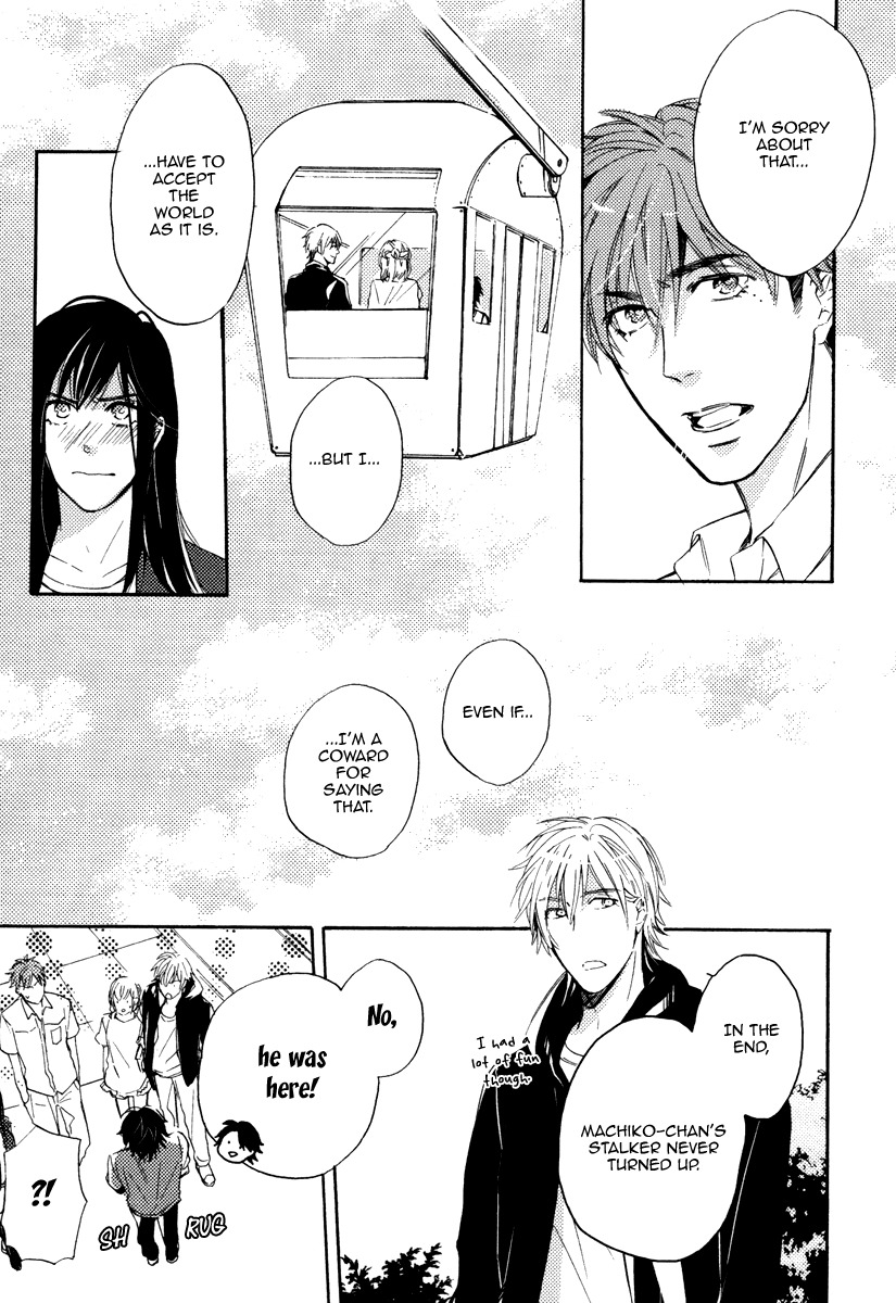 Kataomoi to Parade Chapter 3 page 32 - Chapter 3
