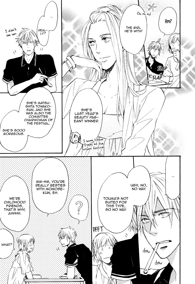 Kataomoi to Parade Chapter 4 page 21 - Chapter 4