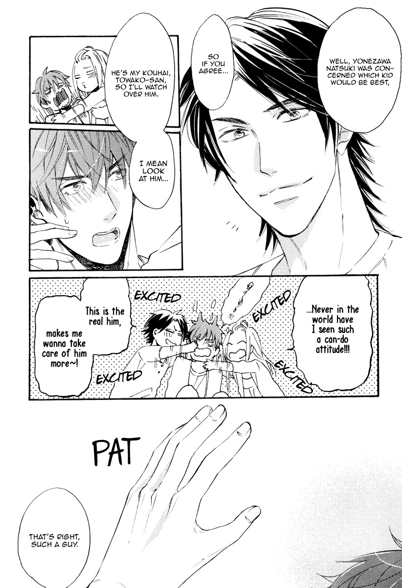 Kataomoi to Parade Chapter 4 page 23 - Chapter 4