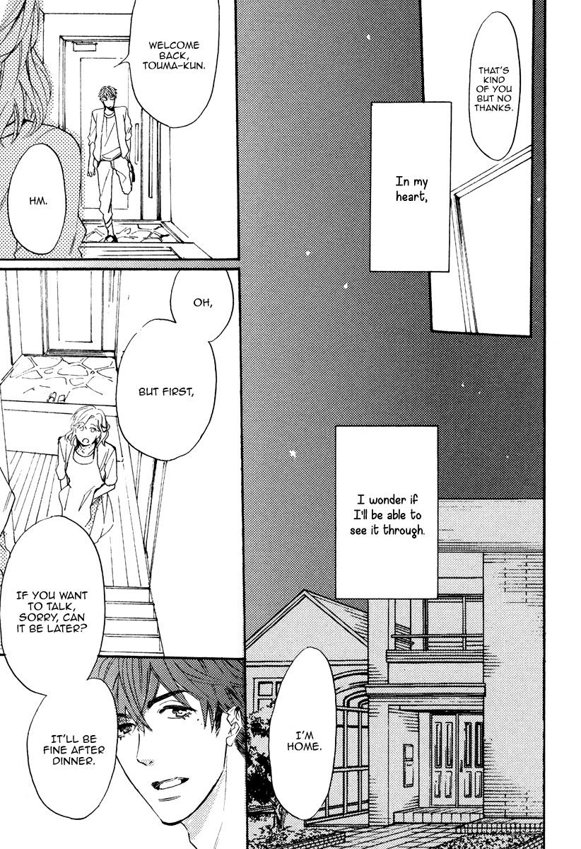 Kataomoi to Parade Chapter 4 page 25 - Chapter 4