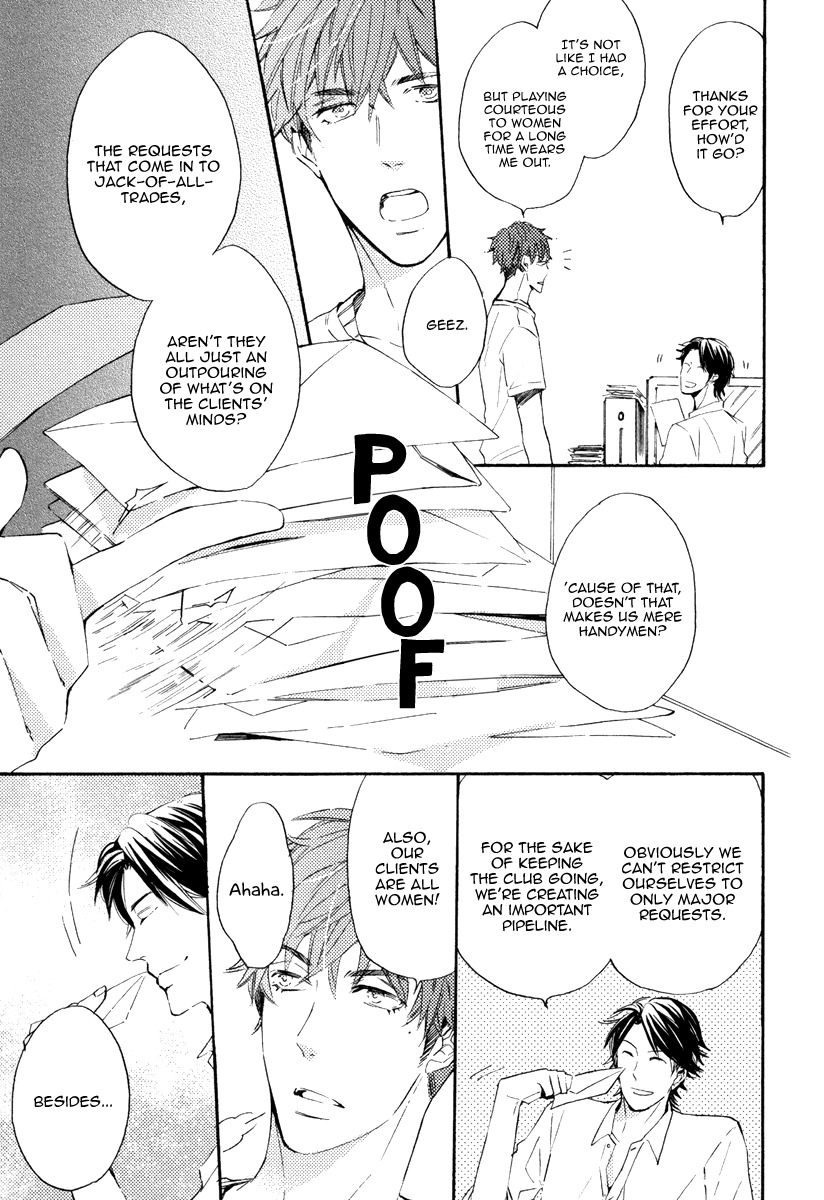 Kataomoi to Parade Chapter 4 page 7 - Chapter 4