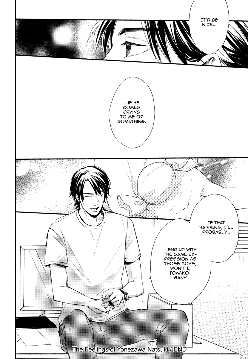 Kataomoi to Parade Chapter 5.5 page 19 - Chapter 5.5: Extra